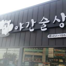 �����̹���